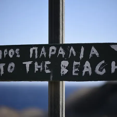 Kastellas' Dream Casa de Férias Kithnos