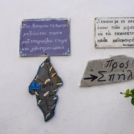 Kastellas' Dream Casa de Férias Kithnos